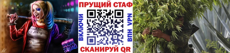 Купить закладку МАРИХУАНА  Псилоцибиновые грибы  Cocaine  Гашиш  Мефедрон  Череповец