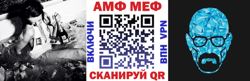 Купить где  Череповец  АМФЕТАМИН 97% 