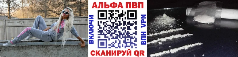 А ПВП крисы CK  Купить где  Череповец 