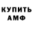 МЕТАДОН VHQ Christopher Hedlund