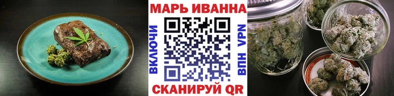 Cannafood марихуана  Купить где  Череповец 