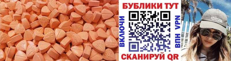 Купить где  Череповец  Экстази louis Vuitton 