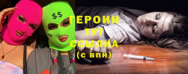 тгк Заволжье
