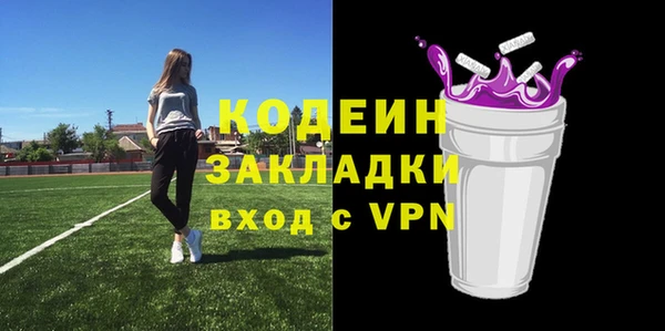 мескалин Заволжск