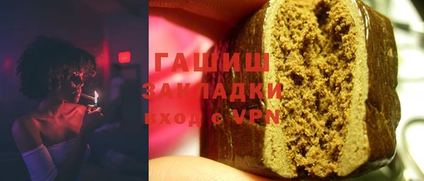 тгк Заволжье