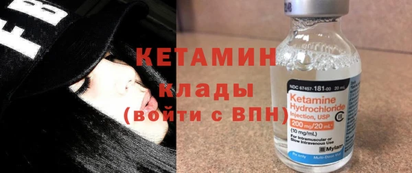 мескалин Заволжск