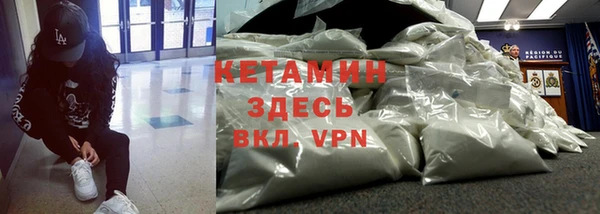 мескалин Зеленокумск