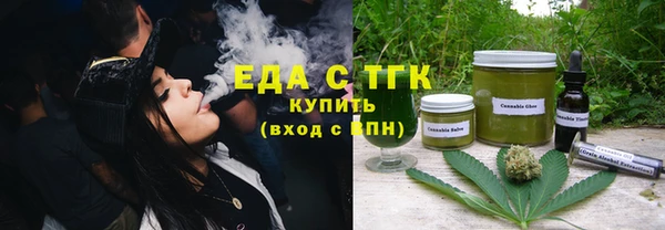 мескалин Заволжск