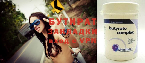 тгк Заволжье