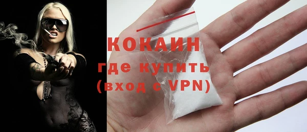 мескалин Заволжск