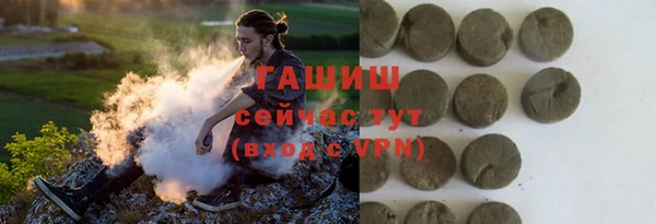 мескалин Заволжск