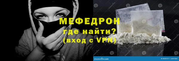 мескалин Заволжск