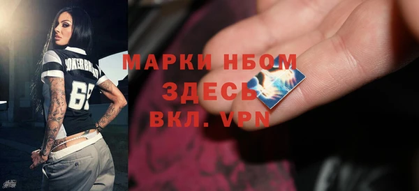 мескалин Заволжск
