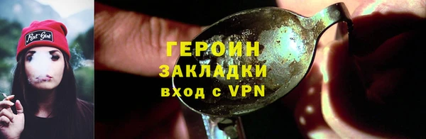 прущий лед Зеленодольск