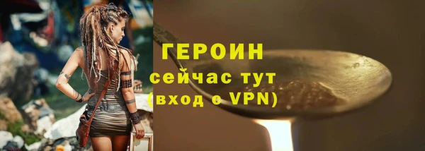 дживик Заводоуковск