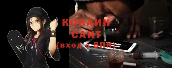 тгк Заволжье