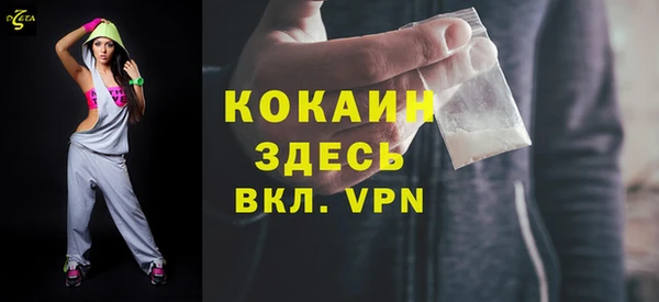 мескалин Заволжск
