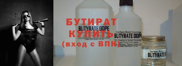 мескалин Зеленокумск
