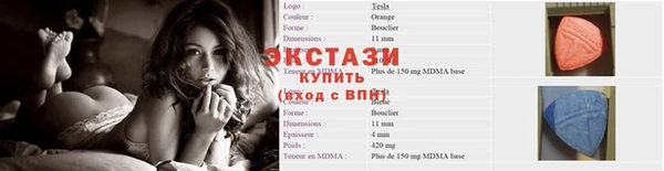 тгк Заволжье