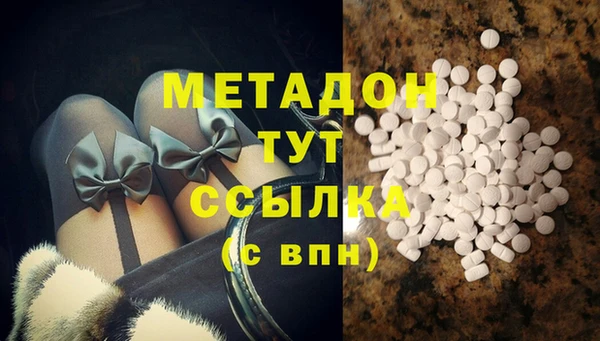 мескалин Заволжск