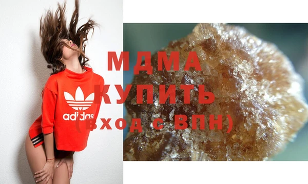 мескалин Заволжск