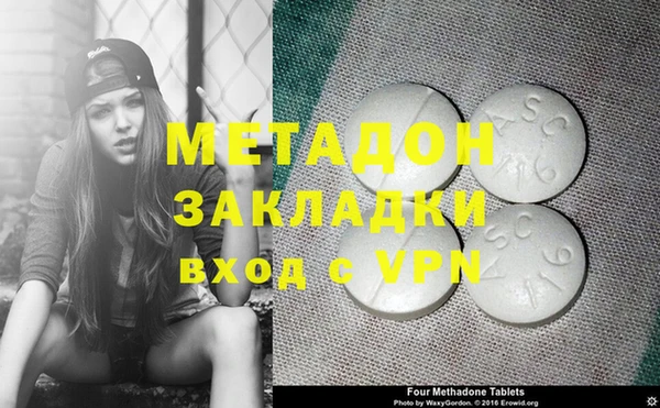 мескалин Заволжск