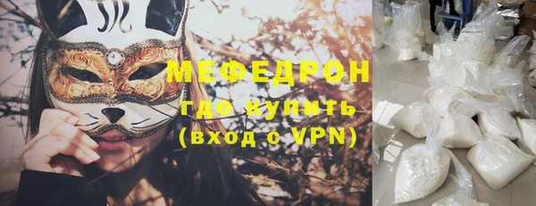 тгк Заволжье