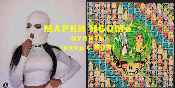 мескалин Заволжск