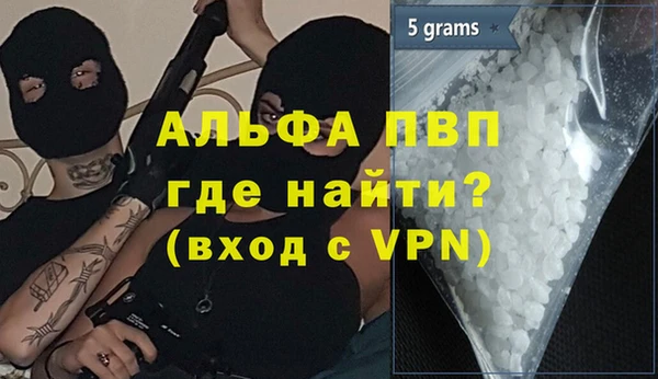 тгк Заволжье