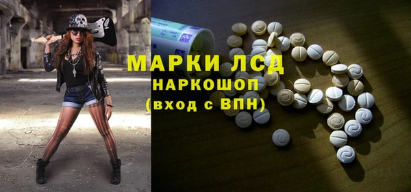 мескалин Заволжск