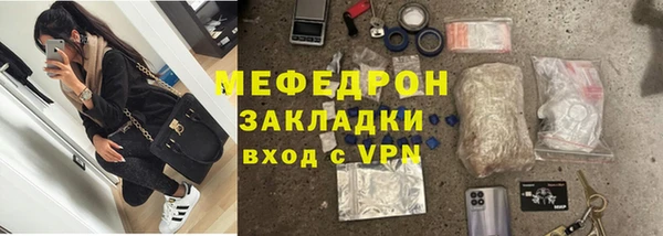 тгк Заволжье