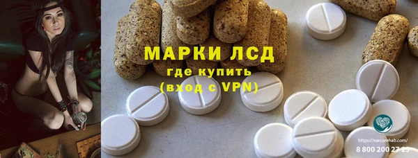 тгк Заволжье