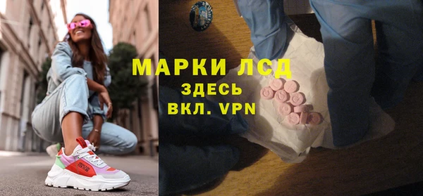 тгк Заволжье