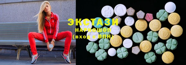 мескалин Зеленокумск