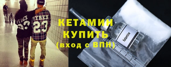 тгк Заволжье