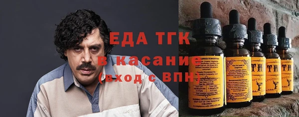 тгк Заволжье