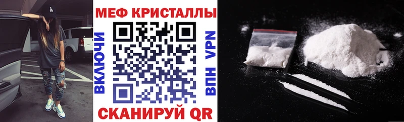 МЯУ-МЯУ мяу мяу  Купить закладки  Череповец 