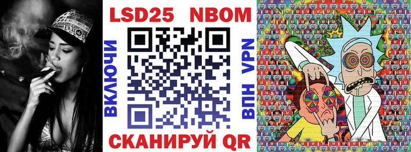 Купить где  Череповец  Марки 25I-NBOMe 1,5мг 
