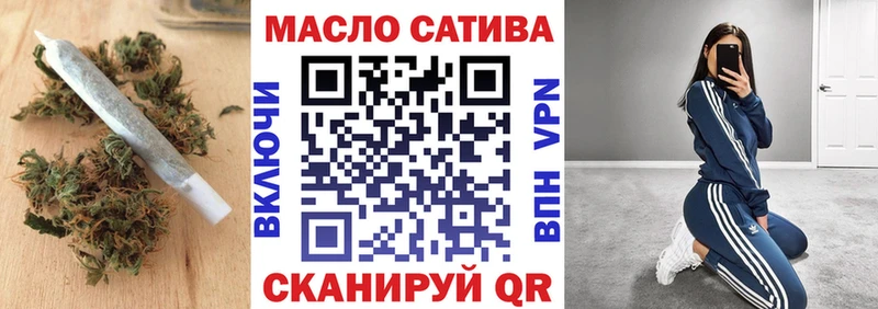 ТГК гашишное масло  Купить где  Череповец 